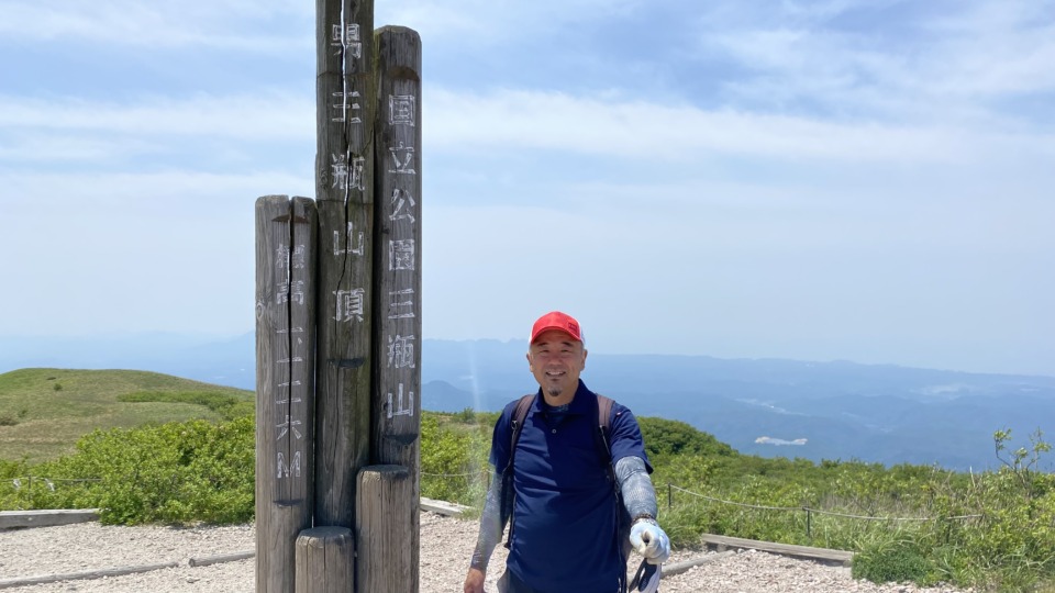 ブログ再開します。三瓶山に登山に行ってきました。